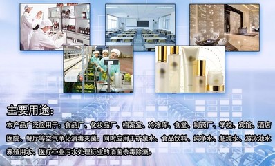 銓聚供應(yīng)移動(dòng)式臭氧消毒機(jī) 為制藥空間、庫(kù)房與車間提供高效殺菌解決方案