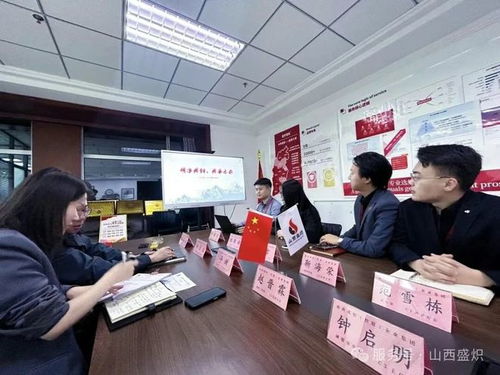 山西盛熾智航教育科技啟動(dòng)2025年首次公開募股，引領(lǐng)教育科技技術(shù)服務(wù)新浪潮