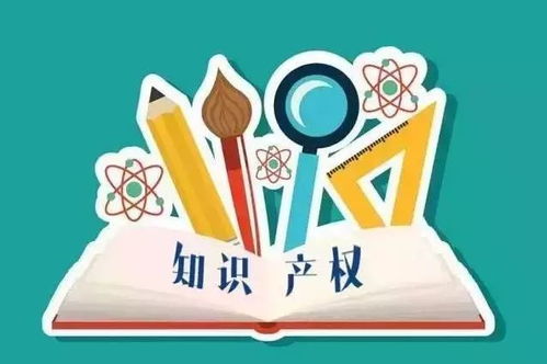 數(shù)字文化創(chuàng)意技術(shù)裝備中的知識產(chǎn)權(quán)雷區(qū)——世界知識產(chǎn)權(quán)日的警示